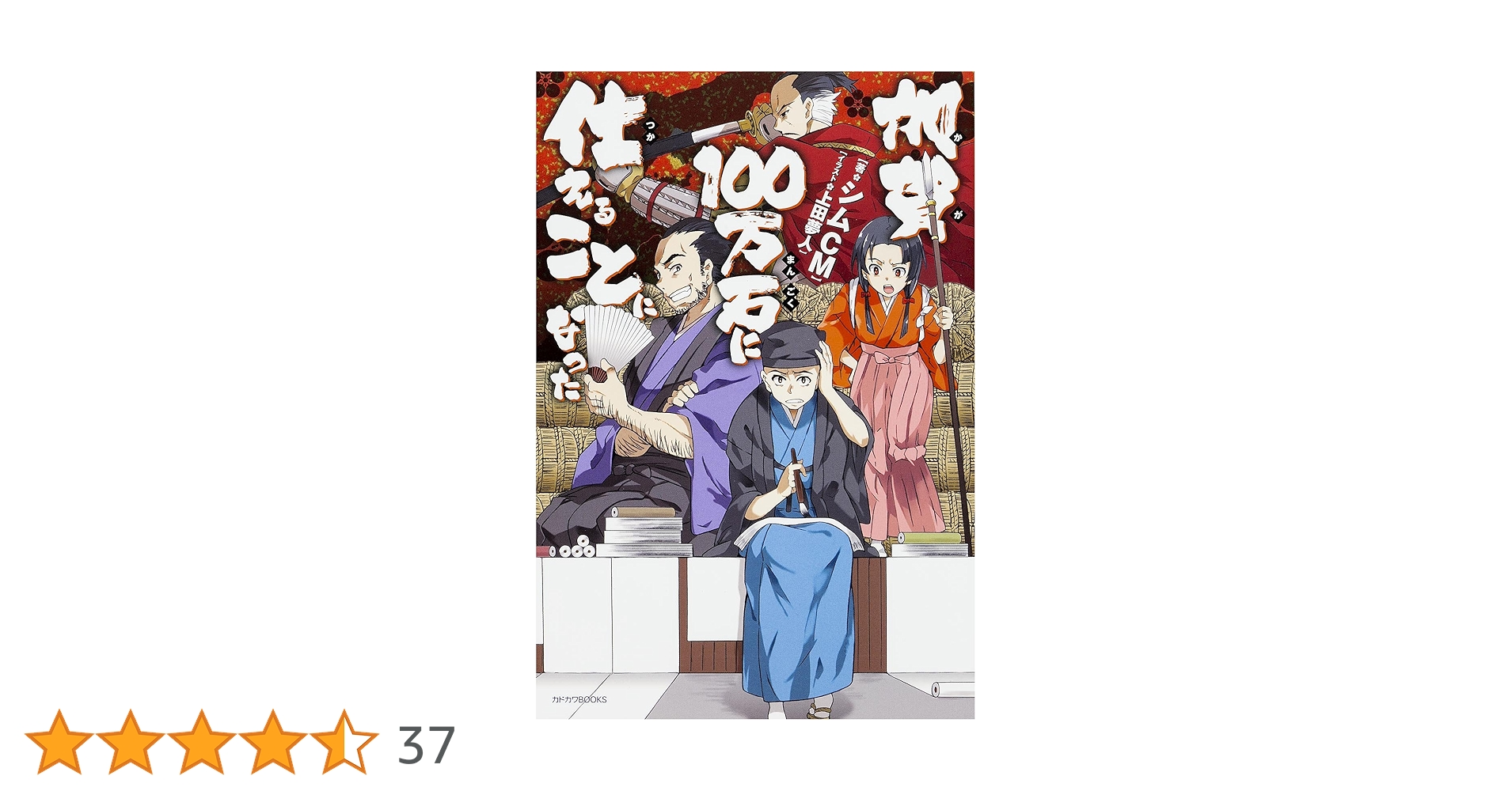 ゲームソフト　37本 FIG] マジシャンズ・ヴァルキリア 遊☆戯☆王デュエル